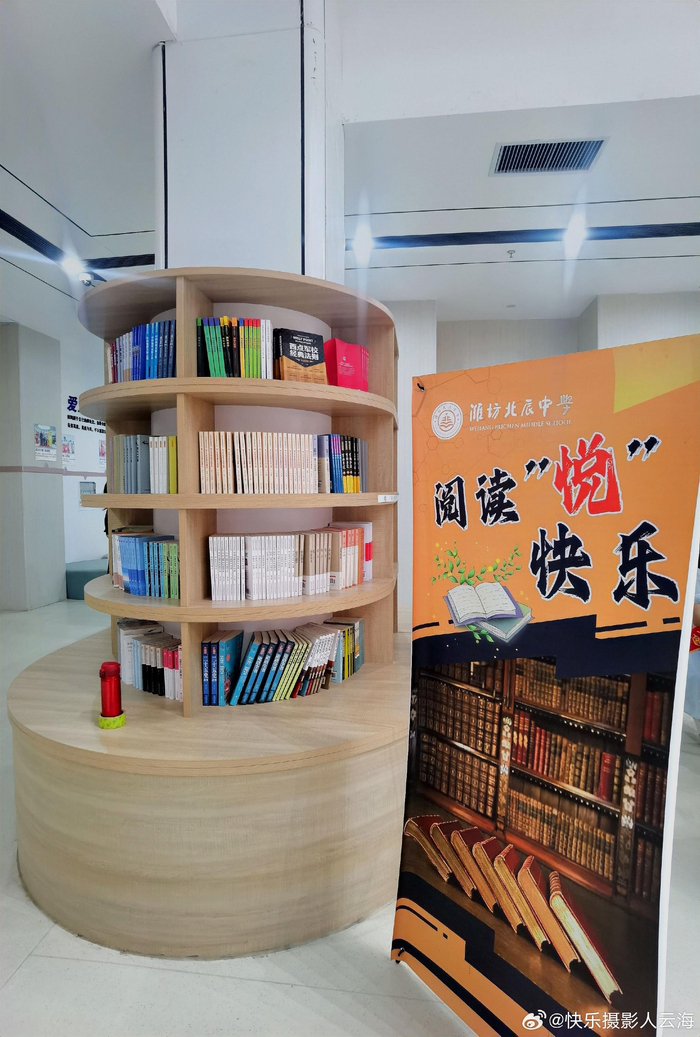 潍坊北辰中学,美丽校园__财经头条