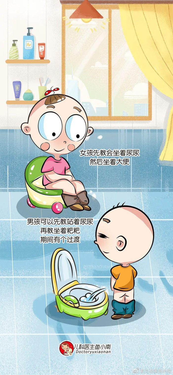 如厕训练"旺季"已至,摆脱纸尿裤,夏天正当时