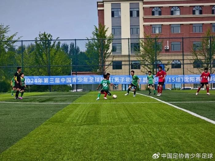 由沈阳市体育局,沈阳市教育局主办,沈阳市足球协会承办的2024年第三届