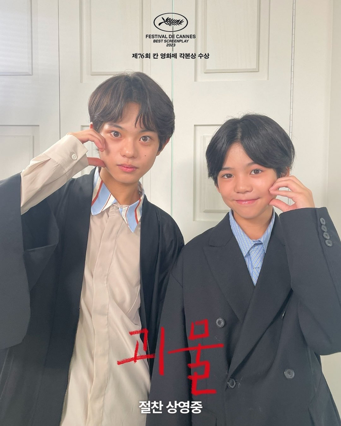 《怪物》的两位小演员黑川想矢和柊木阳太……