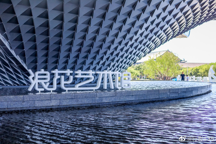 在天津滨海新区,有座浪花艺术馆,建筑造型独特,颇具美感