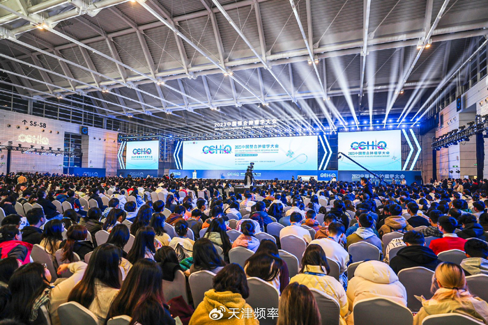 天津着力打造合作创新转化品牌 产学研高峰论坛在津举办__财经头条