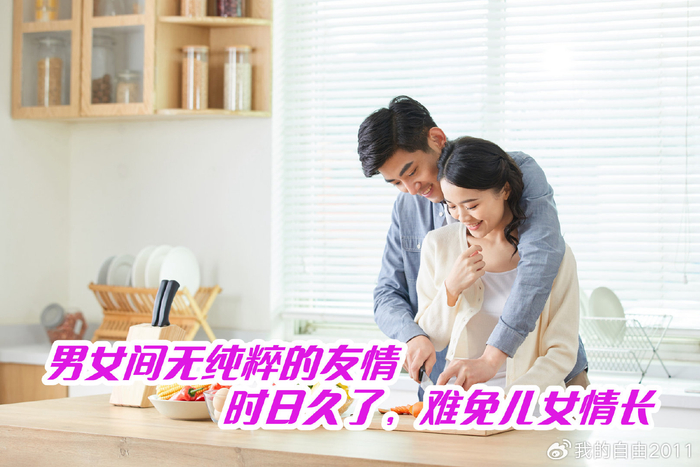 永维,我高中三年相处最好的男同学,我们情同兄妹.
