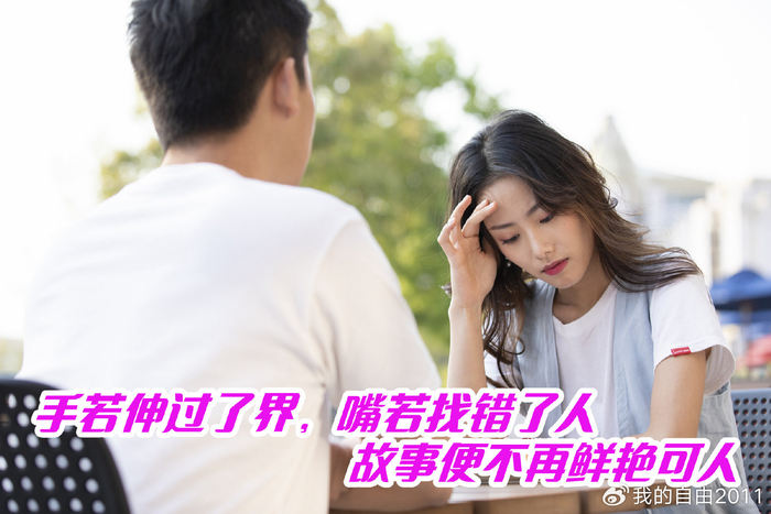 若找错了人,故事便不再鲜艳可人第一眼看过去,雨绮的纯净深深吸引了我