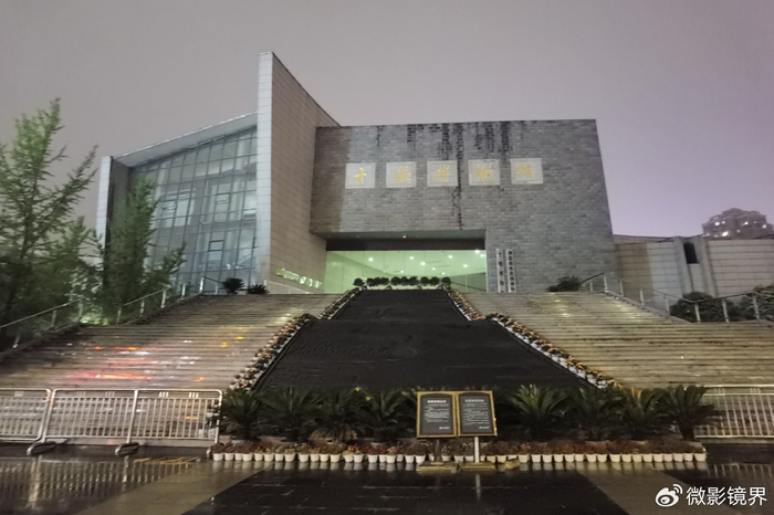 湖北十堰雨后傍晚的十堰市博物馆暨湖北南水北调博物馆