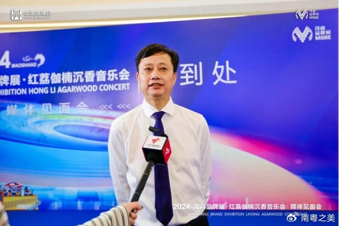 第二十八期"沉香山大讲堂"伽楠沉香药用价值与文化弘扬|沉香|沉香山|