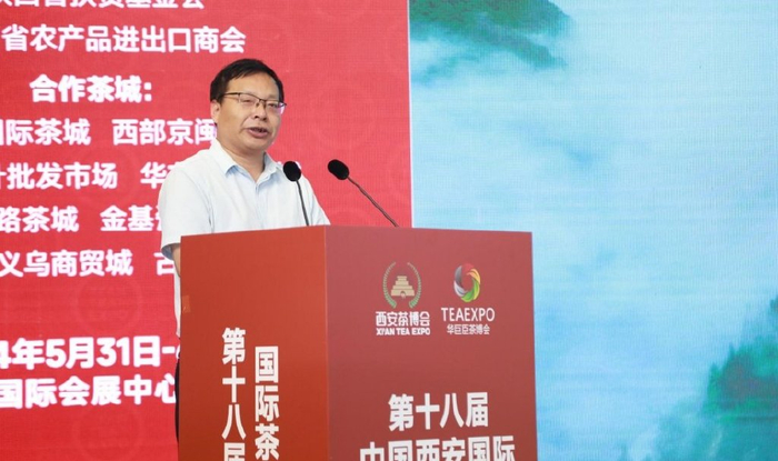 镇巴隆升茶业品牌推介会在西安茶博会举行|王森|镇巴|茶业_新浪新闻