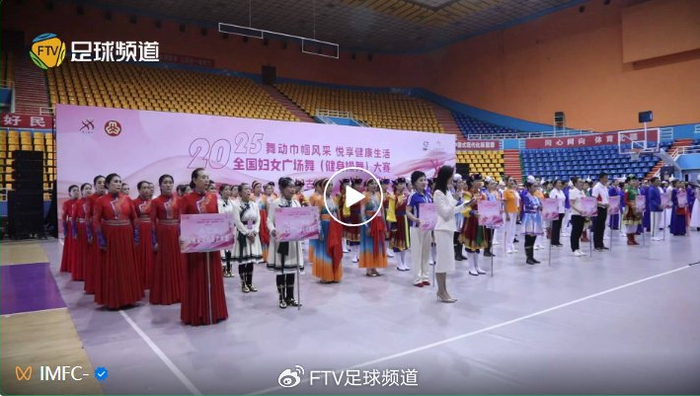 全国妇女广场舞内蒙古赛区选拔赛今日开赛