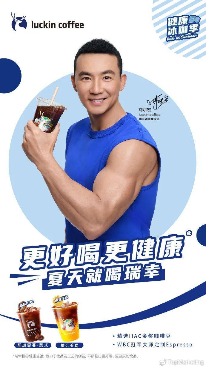 瑞幸cmo杨飞曾在其自著的《流量池》一书中指出,"粉丝是自媒体时期