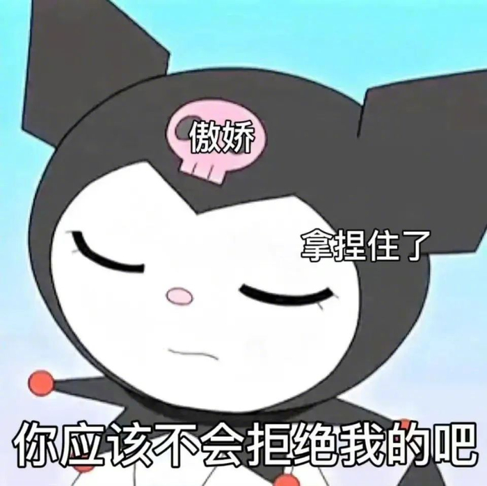 沙雕表情包,你确定不成为聊天界的焦点?