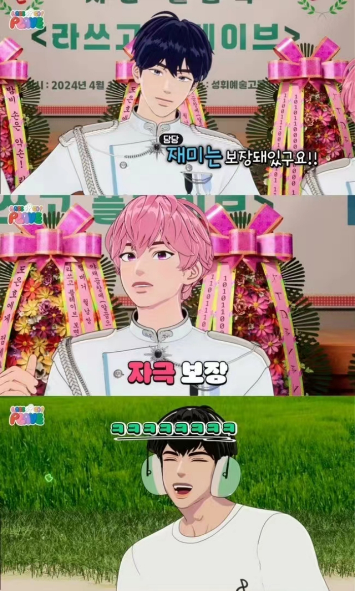 虚拟男团登顶韩国top,还火到中国!3d直播出事故却让全世界夸爆了?