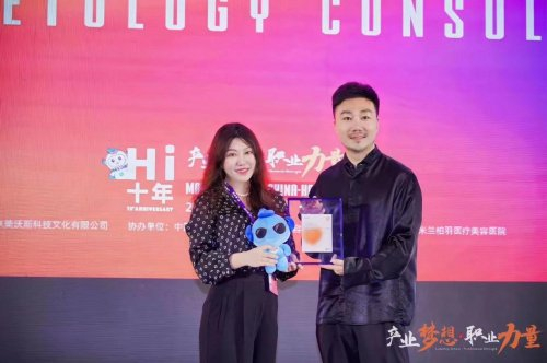 双孖医疗|九维空间美学登陆美沃斯,开启特征美学新时代