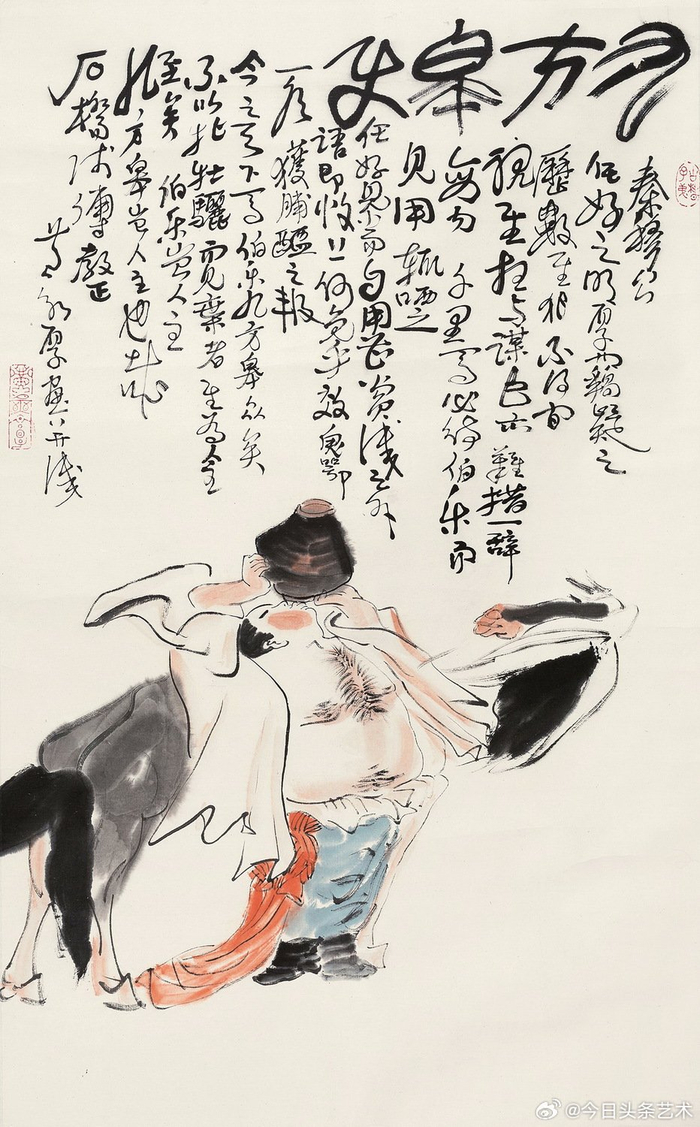 画家黄永厚人物画