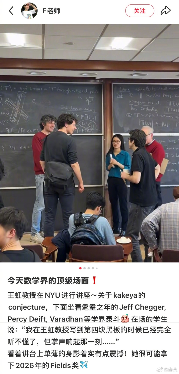 数学女性先锋王虹引领学界突破百年难题|菲尔兹|数学界|菲尔兹奖|北大|女生_新浪新闻