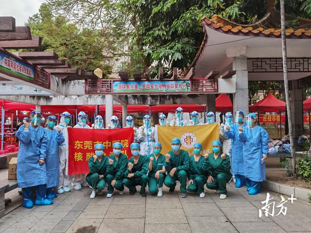 东莞市中医院黄牛挂号联系方式的简单介绍