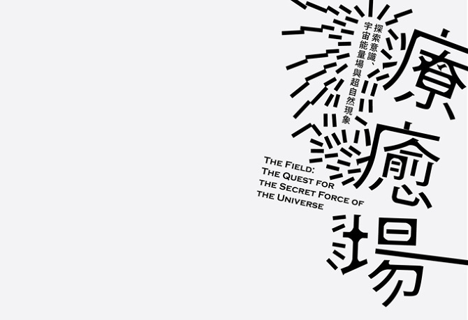 来自设计师 廖韡 的字体LOGO设计作品__财经头条