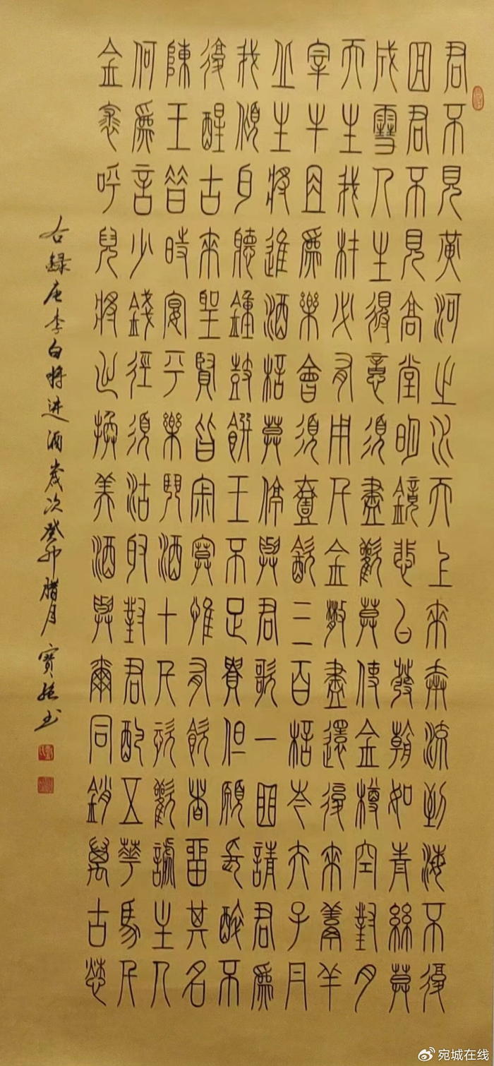 著名书画家刘宝强作品鉴赏