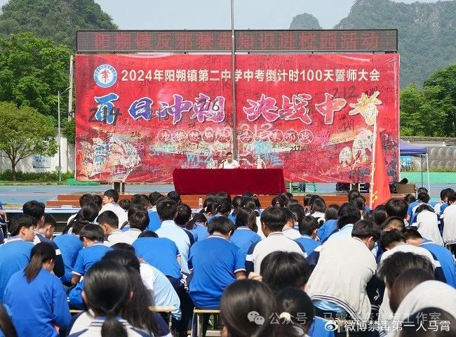 阳朔县阳朔镇:开展反邪禁毒知识进校园活动