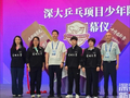 孙颖莎深圳颁奖穿黑衣气场全开