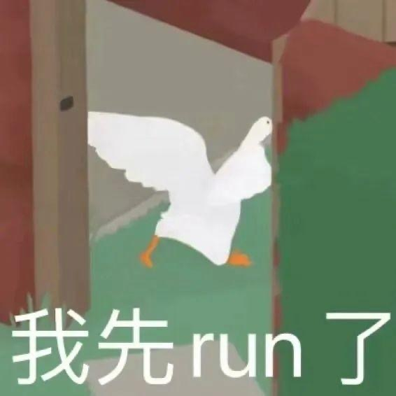 一组大鹅表情包合集