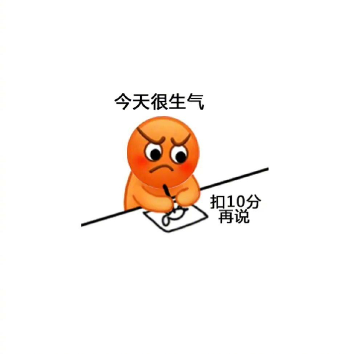 热门表情包大肥兔很失落拿图点赞吱声