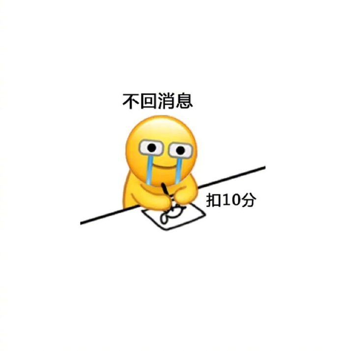 热门表情包大肥兔很失落拿图点赞吱声