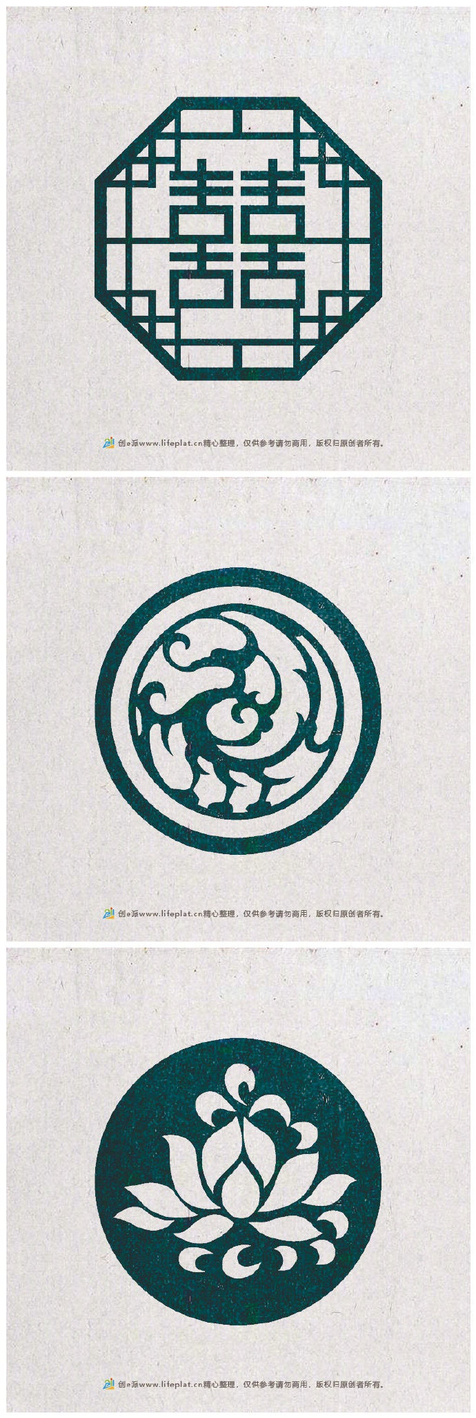 分享一组中国传统元素图腾设计!