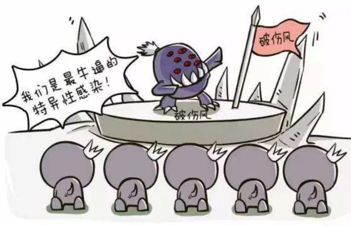 提前免疫更安心|破伤风|伤口|免疫_新浪新闻