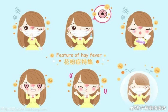 广州进入赏花季花粉过敏人士出门如何防护