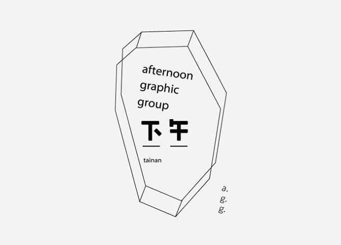 来自设计师 廖韡 的字体LOGO设计作品__财经头条