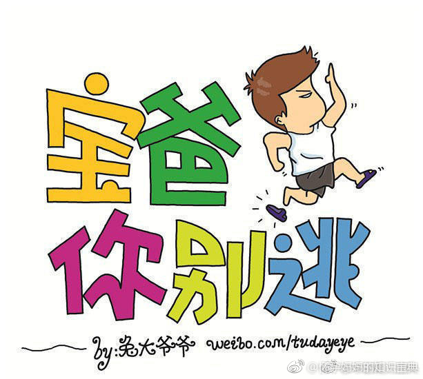 爸爸付出越多,宝宝就越聪明