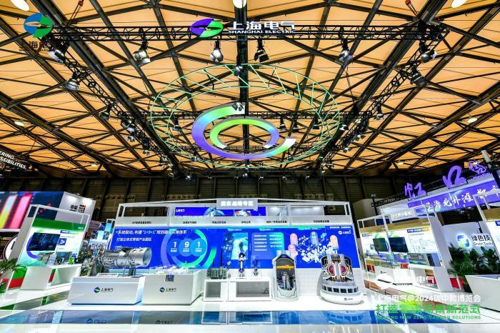 上海电气风储氢网四大创新产品亮相第二届碳中和博览会