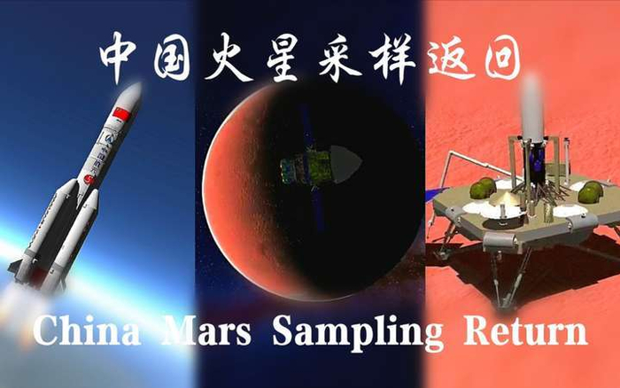 天问三号新消息:需两发火箭完成火星采样返回任务!三年后发射|长征五号|长征十号|天问二号|天问一号|地球_新浪新闻