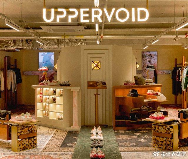 UPPERVOID二普纬度完成数千万融资，加速品牌全球化进程