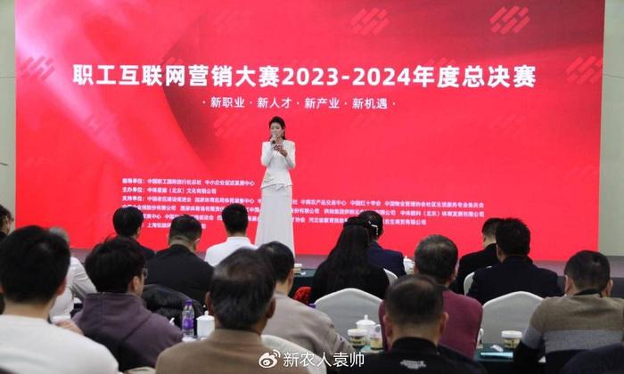 大賽2023-2024年度總決賽