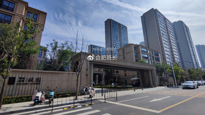 绿城重回合肥的首作,实探滨湖区的绿城诚园!__财经头条__新浪财经
