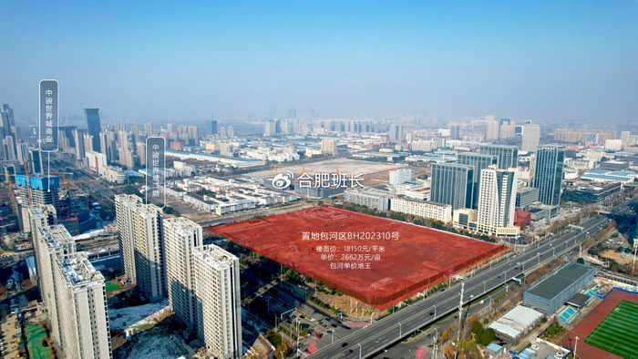 省府北9万方购物中心封顶,实探中骏世界城最新工程进度!__财经头条__新浪财经
