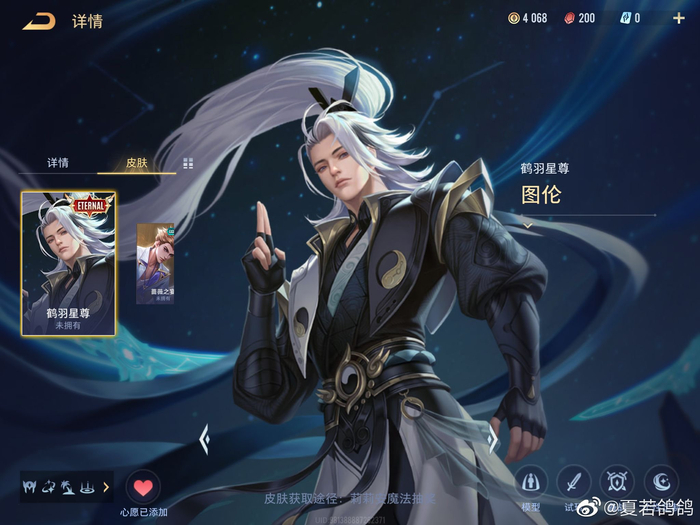 诸葛亮新皮肤动画##超话创作官