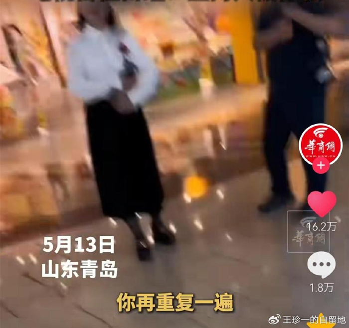 赵妍|女记者|情侣_新浪新闻