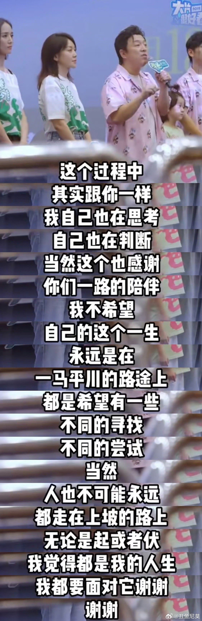 揭示心理健康与社会偏见的真实故事