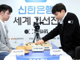 世界棋仙战决赛王星昊扳平比分 27日第三局决定冠军归属
