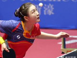 陈熠3比2逆转陈梦，新老对决演绎乒坛活力