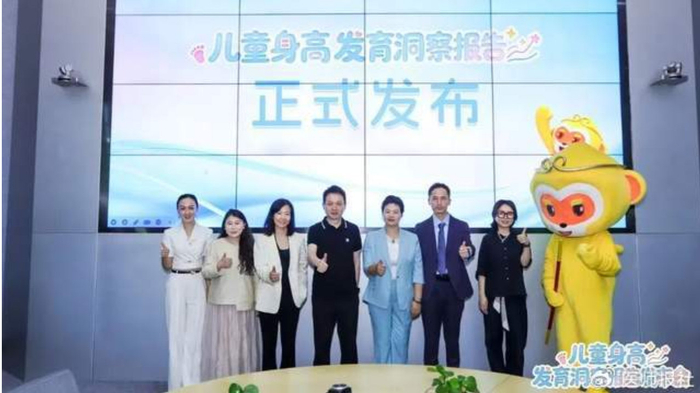 《儿童身高发育洞察报告》发布 | 让科学跑赢长高焦虑