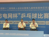 梦圆全国残特奥会——郑州市儿童福利院“乒乓少年”石宁夺冠