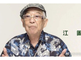 89岁老戏骨江图去世！一生未婚无儿无女，千万遗产全部捐赠慈善机构