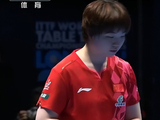 连吃发球马琳暂停也无用！蒯曼1-3桥本国乒陷绝境 战削球之王3连败