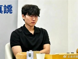 遭王星昊三杀，77个月铁幕正崩塌！申真谞四年自救倒计时
