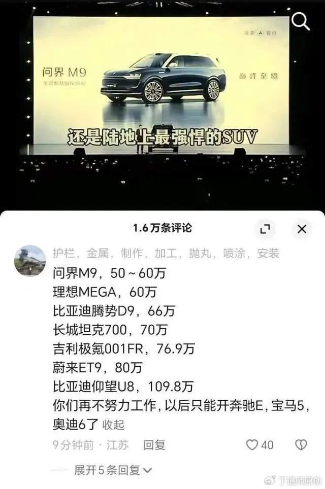 以理想汽車為例,在2023年第三季度交付105,108輛,同比增長296.3%.