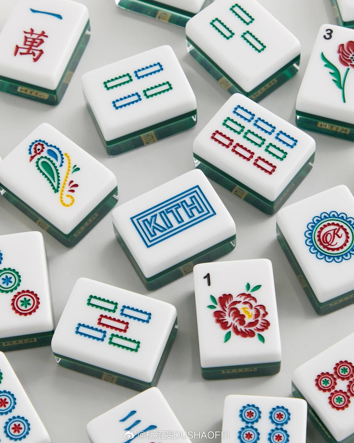 潮人们的专属麻将kithtreats推出农历新年系列定制麻将套组