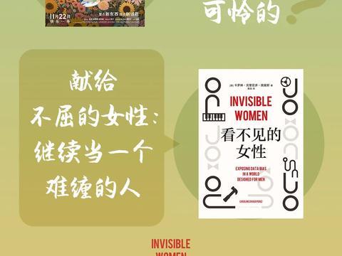 赠书 | 豆瓣9.2，《好东西》宋佳直播带货的就是它